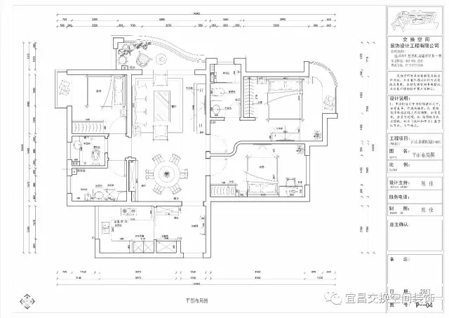 平面布置图