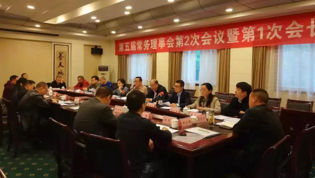 宜昌市建筑装饰协会第五届二次常务理事会暨第一次会长办公会近日召开