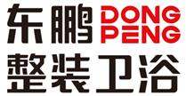 宜昌欧迅建材商贸有限公司